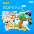 [MUSEUM IN HAND] 슈퍼탐사대X 기후환경 꾸러미 키트