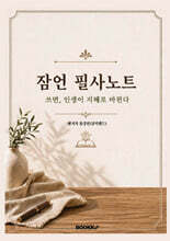 상품명
