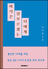 상품명