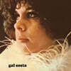 Gal Costa (갈 코스타) - Gal Costa [LP]