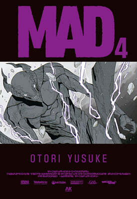 MAD 4