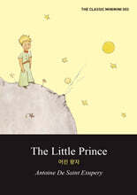 어린 왕자 미니미니북(영문판) : The Little Prince