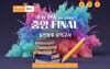 수능완승 중앙 FINAL 실전봉투 모의고사 수학영역 확률과 통계 3회분 (2026년)