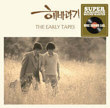 해바라기 - The Early Tapes [LP]