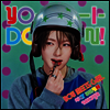 엔시티 위시 (NCT Wish) - Yo-I-Don! / Boy Meets Girl (Sakuya Ver.) (초회생산한정반)(CD)