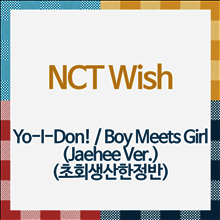 데이식스 (DAY6) - Stop The Rain (CD) | 데이식스 | Warner Music