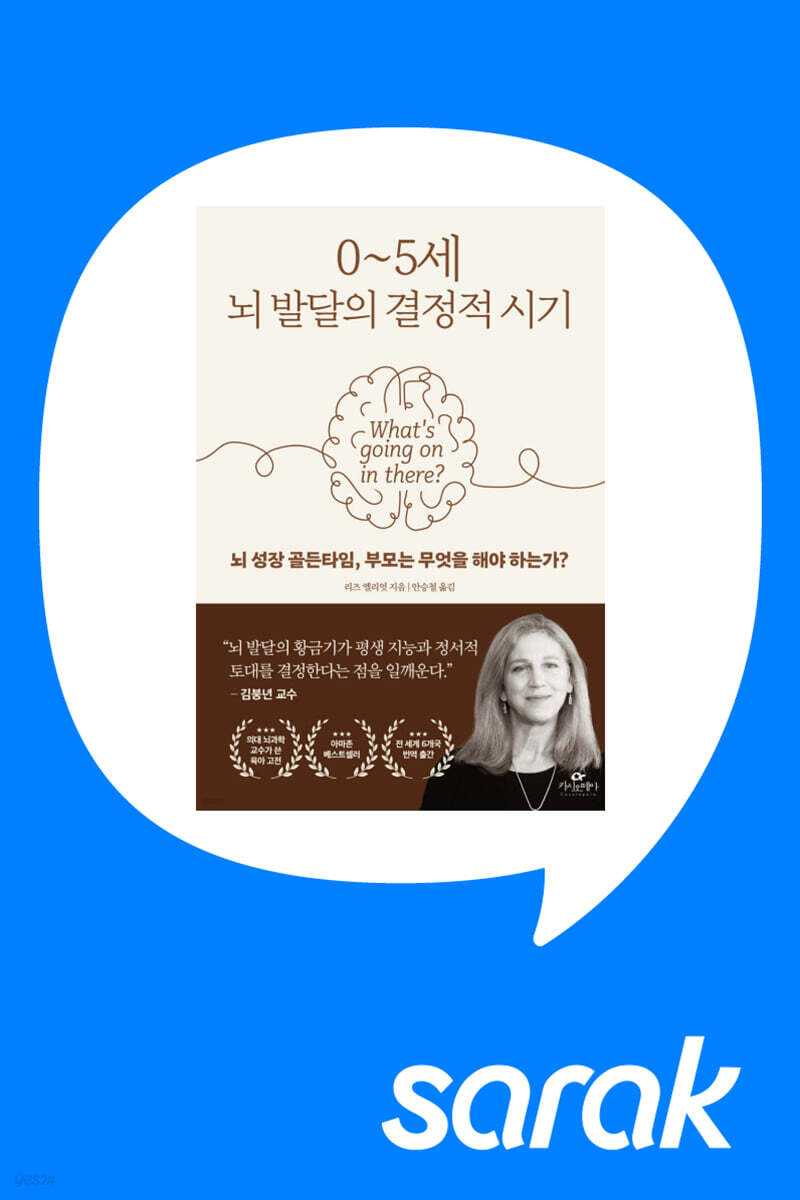 [독서모임] 카시오페아 대표, 지기와 함께하는 독서 모임