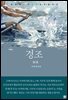 경조