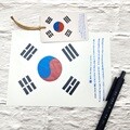 김구 서명문 태극기 엽서+볼펜+메세지카드책갈피세트 (김구 탄생 150주년 기념)