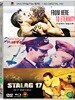 지상에서 영원으로. 독수리는 다시난다. 제17 포로수용소 (3DVD 학습기능. 기록형BD) 6DISC
