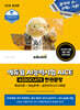 2026 에듀윌 AI능력시험 AICE ASSOCIATE 한권끝장