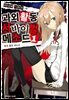 과외활동 서바이벌 메소드