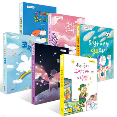 단비어린이 동시집 6권 세트