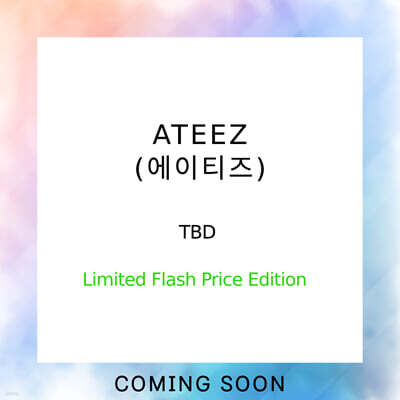 에이티즈 (ATEEZ) - TBD [Limited Flash Price Edition]