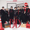 에이티즈 (ATEEZ) - 일본 싱글 5집 BAD [Limited Flash Price Edition]