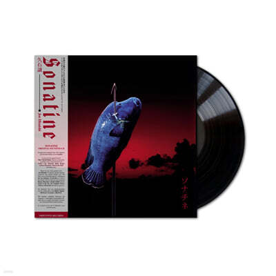 소나티네 영화음악 (Sonatine - Original Soundtrack)[LP]