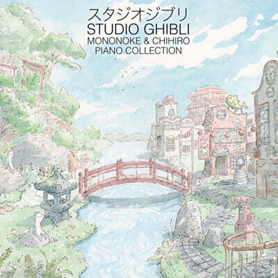 Nicolas Horvath 지브리 대표작 피아노 독주집 (Studio Ghibli: Mononoke & Chihiro Piano Collection) [2LP]