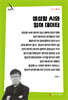 생성형 AI와 잉여 데이터
