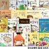 국시꼬랭이 동네 시리즈 19권 세트/1-4번.6-20번/쌈닭.똥떡.아카시아파마.고무신기차.책보.밤똥참기.오줌싸개.국시꼬랭이