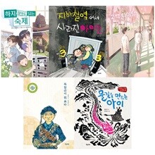 키다리 초등 5~6학년 필독 전5권 세트