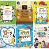 어린이 스토리텔링 가치 토론 교과서 세트 (전6권)정의란 무엇인가/정치란 무엇인가/통계란 무엇인가/법이란 무엇인가/법이란 무엇인가/미디어란 무엇인가