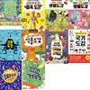의외로 초등 도감 세트 (전10권) 인간도감/몸속 도감/유쾌한 생물도감/또 유쾌한 생물도감 /곤충도감/식물도감/귀신 도감/국기도감