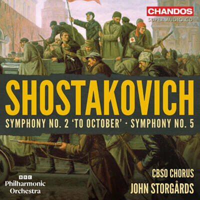 John Storgards 쇼스타코비치: 교향곡 2번 ‘10월 혁명에 바침’ & 교향곡 5번 (Shostakovich - Symphony No. 2 `to October`, Symphony No. 5 Op.47) [SACD Hybrrid]
