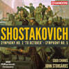 John Storgards 쇼스타코비치: 교향곡 2번 ‘10월 혁명에 바침’ & 교향곡 5번 (Shostakovich - Symphony No. 2 `to October`, Symphony No. 5 Op.47) [SACD Hybrrid]