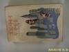 홍익사.어윈 쇼 . 박영식 / 그 도시에서 두 주일을 (초판) - 정보란참조