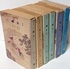 삼국지 -(1권)~(7권) 全7권중 2번없고 총6권세트-삼중당문고, 1983년 중판, 3번,6번 2권은초판-희귀본, 절판된 귀한책-