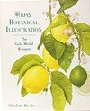 RHS  BOTANICAL ILLUSTRATION(영국 왕립원예협회(RHS) 식물 일러스트레이션 : 금메달 수상작-절판된 귀한책-