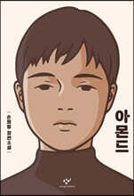상품명