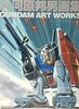 Gundam Art Works(大河原邦男畵集:오오카와라 쿠니오 :특별 포스터 대형 브로마이드 포함) -20주년 기념화집 화보집-절판된 귀한 건담애니메이션-1998년 초판-