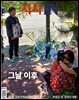 시사IN 제975호
