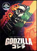 The Mondo Art of Godzilla