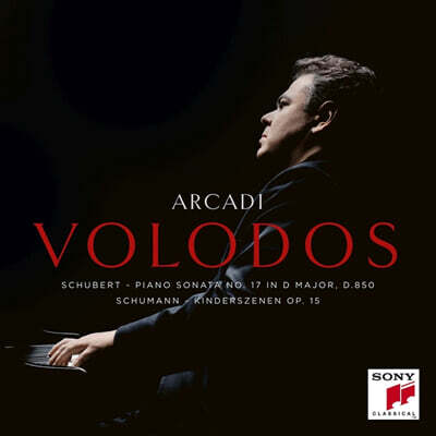 Arcadi Volodos 슈베르트: 피아노 소나타 17번 (Schubert: Piano Sonata No. 17 in D Major. D. 850)