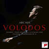 Arcadi Volodos 슈베르트: 피아노 소나타 17번 (Schubert: Piano Sonata No. 17 in D Major. D. 850)