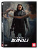 발레리나 (1Disc)