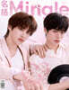 [A형] 名格 Mingle 중국 2026년 05월호 : Teetee & Por 띠띠뻐 커버 (A형 잡지+카드 4장)