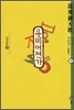 용비어천가 2