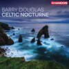 Barry Douglas (배리 더글라스) - 켈틱 녹턴 (Celtic Nocturne)