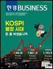 한경비즈니스 1590호