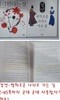 경연 (평화로운 나라로 가는 길) + 생각한다는 것 /(두권/너머학교)