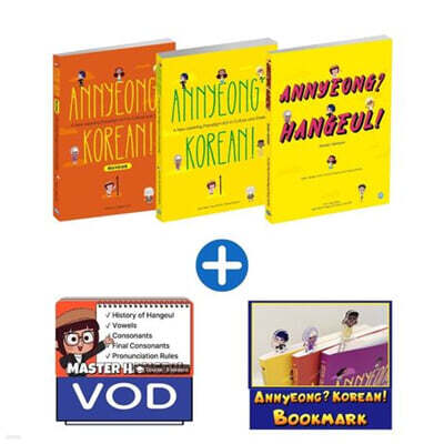 Annyeong? Korean! 3-in-1 Starter Set (안녕? 코리안! 스타터 세트)