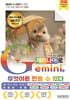 베테랑 AI 전문가가 만든 가장 쉬운 제미나이 활용! Gemini(제미나이)로 무엇이든 만들 수 있다 (AI 비서 영상 만들기 · 유튜브 숏폼)