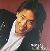 [LP] 전일식 - 1집 널 택한 이유 LP [현대음향 HDJM-9404]
