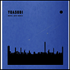 Yoasobi (요아소비) - The Book for, (CD+특제 Binder) (완전생산한정반)(CD)