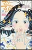 マリ-マリ-マリ-   2