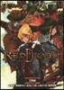 RPFレッドドラゴン   6 第六夜 上