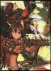 RPFレッドドラゴン   6 第六夜 下